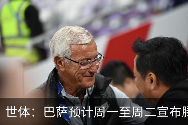世体：巴萨预计周一至周二宣布滕森续约，球员将于7月1日签合同