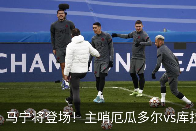 马宁将登场！主哨厄瓜多尔vs库拉索，中国裁判历史第二人